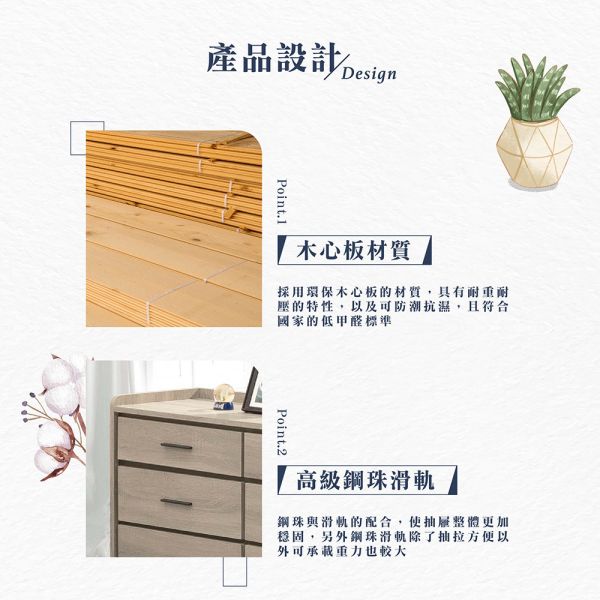 克拉拉六斗櫃 Hampton,漢汀堡,六斗櫃,斗櫃,櫃子,收納櫃