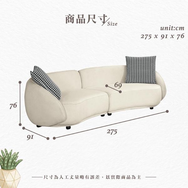 米克雅沙發組 Hampton,漢汀堡,三人沙發,採高級泰迪絨布,高密度泡棉,實木骨架,親膚舒適,布沙發,透氣性佳