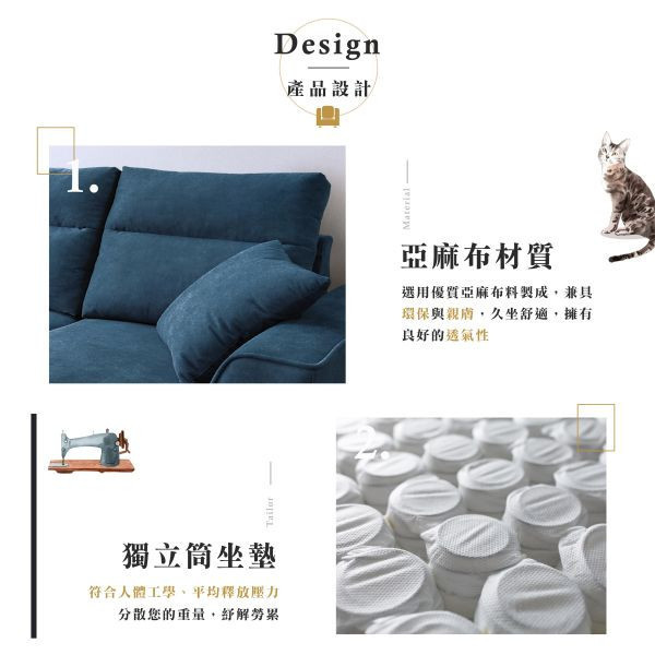 湯瑪斯布面L型沙發-石頭灰 Hampton,漢汀堡,沙發,亞麻布,布沙發,L型沙發,經濟實惠,CP值高,獨立筒坐墊,厚實內裡,含腳凳