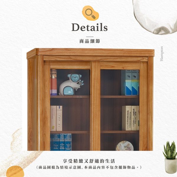 特卡柚木3尺推門中抽書櫥 Hampton,漢汀堡,收納,櫃子,書櫃,實木