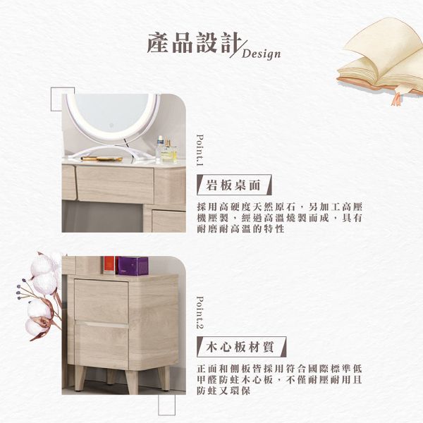 畢米2.7尺岩板伸縮化妝台-含椅 Hampton,漢汀堡,化妝桌,化妝台,化妝椅,化妝桌椅,化妝鏡台,鏡台,鏡台含椅,岩板伸縮化妝台,三節式鋼珠滑軌
