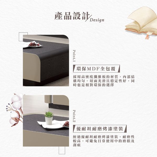 德里姆大茶几 Hampton,漢汀堡,茶几,大茶几,簡約造型,環保MDF全包覆,優耐坦耐磨烤漆塗裝