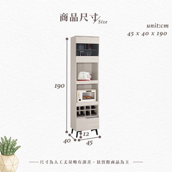 路恩6.3尺高收納櫃 Hampton,漢汀堡,6.3尺高收納櫃 ,餐櫃,櫥櫃,櫃子,櫃類,鋼珠滑軌,美背處理,木心板材質,符合國際標準低甲醛防蛀木心板
