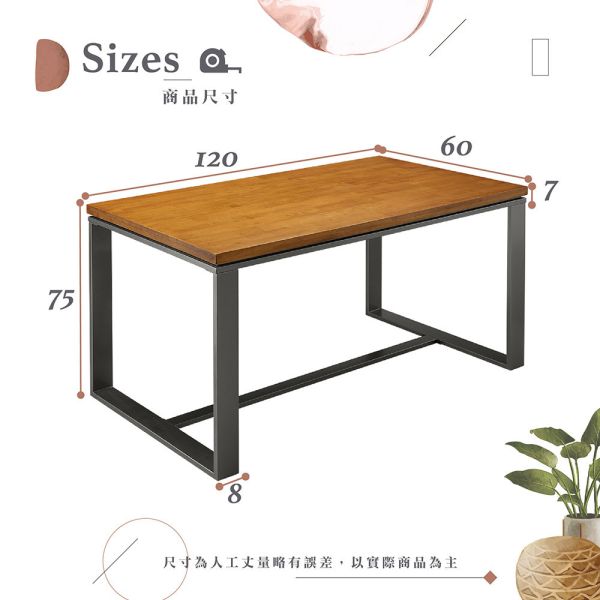 奧迪斯實木餐桌-柚木色-多款尺寸 Hampton,漢汀堡,餐桌,實木,穩固,五金架,銀鐵黑