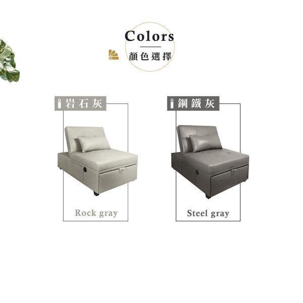 莫里斯單人貓抓皮沙發床(USB)-鋼鐵灰 Hampton,漢汀堡,沙發,沙發床,附靠枕,加大尺寸,皮沙發,貓抓皮材質,耐磨,耐刮,易清潔打理,舒適,附USB插槽,Type-C插槽