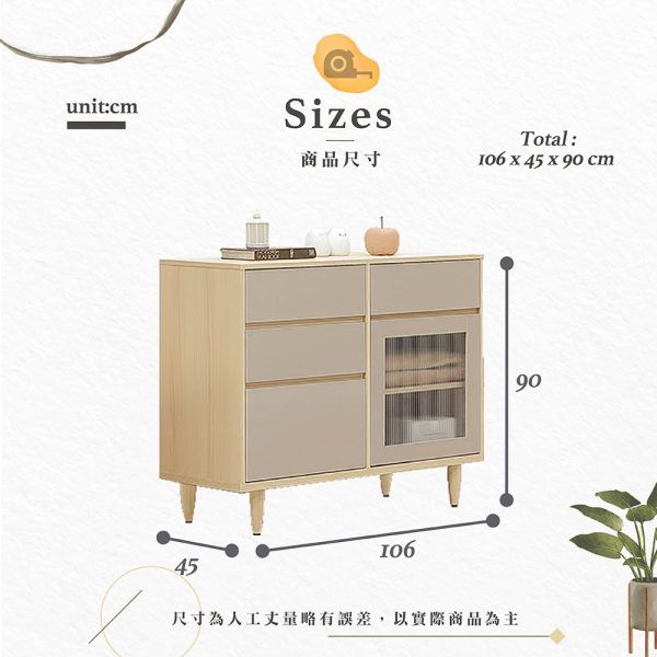 麥奇白橡斗櫃 Hampton,漢汀堡,櫃子,櫥櫃,斗櫃,櫃類,長紅壓克力,美背處理,PVC雙面木心板