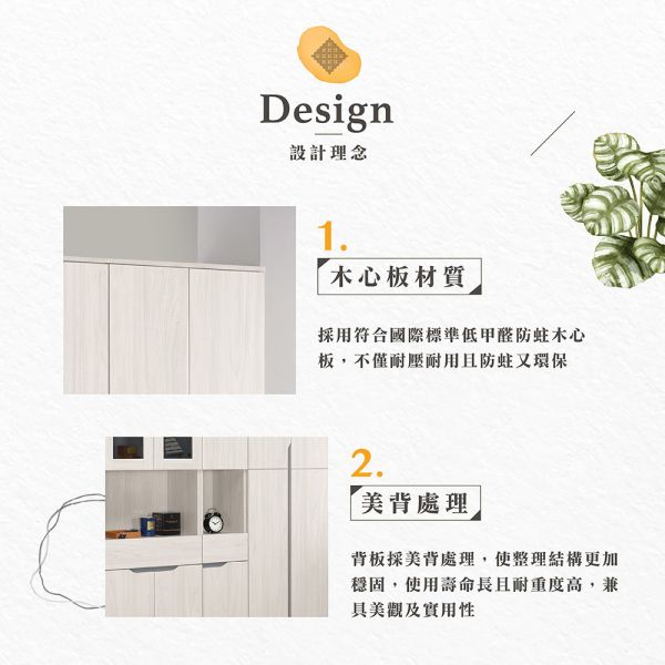 露恩玄關組合鞋櫃-2尺玻璃/功能/1尺/1.1尺轉角 Hampton,漢汀堡,鞋櫃,櫃子,木心板材質,隔間櫃,耐重耐壓,家具,採用PU耐磨耐水塗裝,台灣製造,美背處理,鋼珠滑軌,門片油壓緩衝,玄關組合鞋櫃