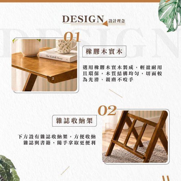 瑪雅實木小邊桌-原木色 Hampton,漢汀堡,邊桌,小桌子,小茶几,茶几,桌子,DIY自組商品