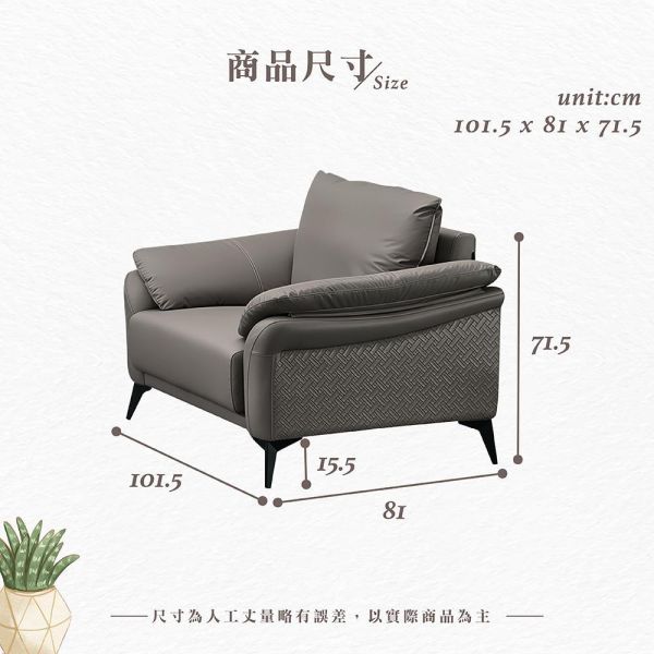 法爾單人貓抓皮沙發椅 Hampton,漢汀堡,沙發,單人沙發,貓抓皮材質,高密度泡棉,實木骨架,耐刮耐磨防潑水,沙發椅,椅子,單人椅