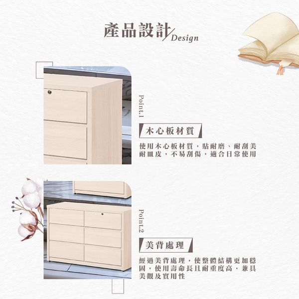 倪雅白梧桐六斗櫃 Hampton,漢汀堡,斗櫃,六斗櫃,櫥櫃,櫃子,櫃類,木心板,三節式緩衝式滑軌,美背處理