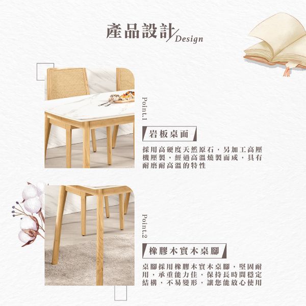 迪文4.3尺岩板餐桌 Hampton,漢汀堡,岩板桌面,橡膠木實木桌腳,優麗坦耐磨耐水塗裝,桌子,餐桌,餐廳