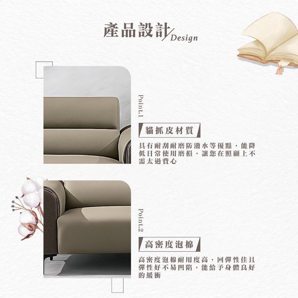 伊森三人貓抓皮沙發椅 Hampton,漢汀堡,沙發,三人沙發,貓抓皮材質,高密度泡棉,黑砂粉體烤漆五金腳座,耐刮耐磨防潑水,沙發椅,椅子,三人椅