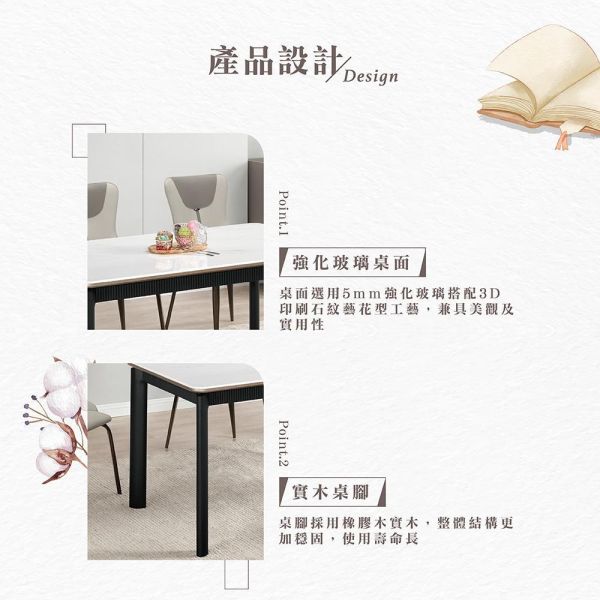 希爾4.6尺餐桌 Hampton,漢汀堡,玻璃桌面,橡膠木實木桌腳,優麗坦耐磨耐水塗裝,桌子,餐桌,餐廳