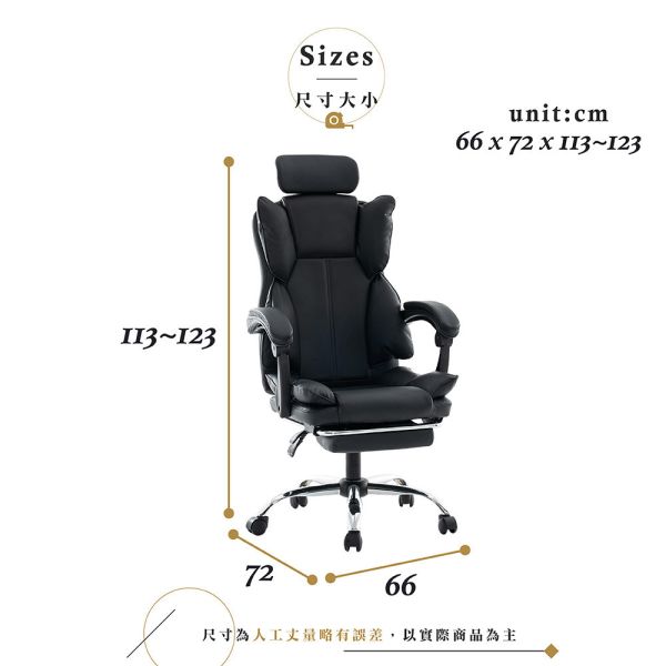 麥斯登皮面扶手辦公椅 Hampton,漢汀堡,辦公椅,電腦椅,扶手椅,椅子,PU皮革,多功能調整座椅,後仰設計,伸縮腳墊,金屬電鍍腳架,書房,臥室