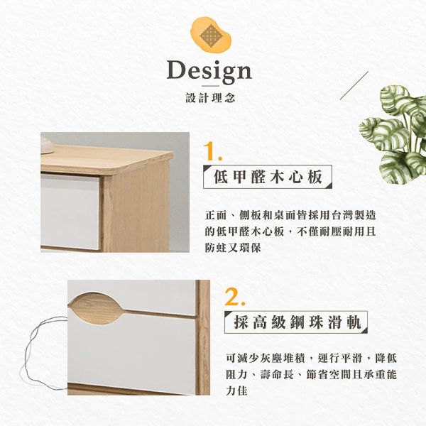 麥朵雙色床頭櫃 Hampton,漢汀堡,床頭櫃,床邊櫃,櫥櫃,櫃類