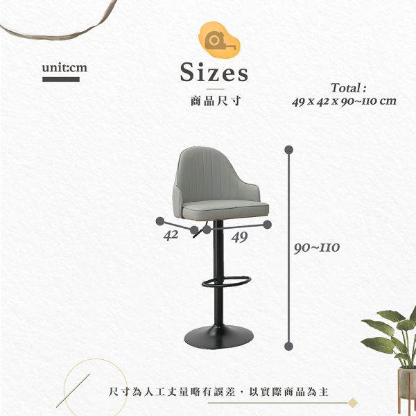 紐特亞升降吧椅(米白)-2入組 Hampton,漢汀堡,透氣皮革,金屬椅架,高密度海綿,椅子,吧椅