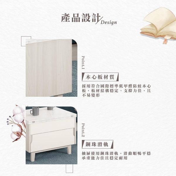 斯亞2尺仿石面多功能茶几 Hampton,漢汀堡,茶几,多功能茶几,茶几,桌子,咖啡桌,國際標準低甲醛防蛀木心板材質,鋼珠滑軌