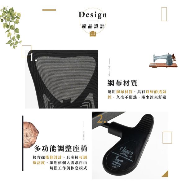 迪森網布扶手辦公椅-粉色 Hampton,漢汀堡,辦公椅,電腦椅,扶手椅,椅子,網布材質,多功能調整座椅,後仰設計,可調整高度,高背設計,書房,臥室