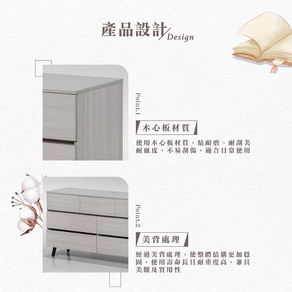 歐羅淺灰橡七斗櫃 Hampton,漢汀堡,斗櫃,七斗櫃,櫥櫃,櫃子,櫃類,木心板,三節式緩衝式滑軌,美背處理