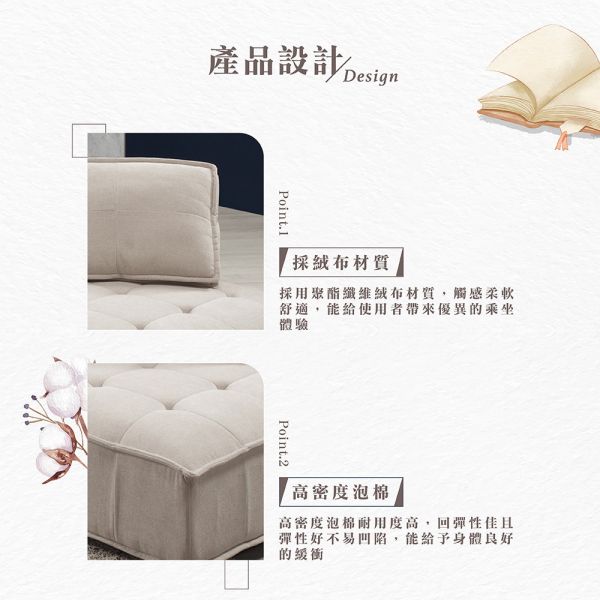 蜜莉蒂單人沙發 Hampton,漢汀堡,單人沙發,絨布材質,高密度泡棉,實木骨架,舒適,布沙發,聚酯纖維絨布