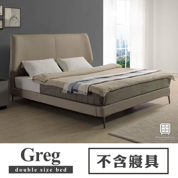 格雷格床台 Hampton,漢汀堡,床組,床架,雙人床,雙人加大,5尺雙人,6尺雙人