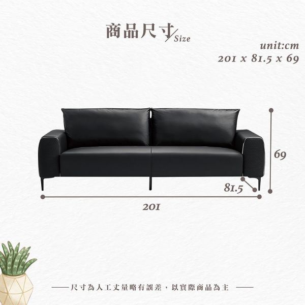 諾卡三人貓抓皮沙發椅 Hampton,漢汀堡,沙發,三人沙發,貓抓皮材質,高密度泡棉,實木骨架,耐刮耐磨防潑水,沙發椅,椅子,三人椅