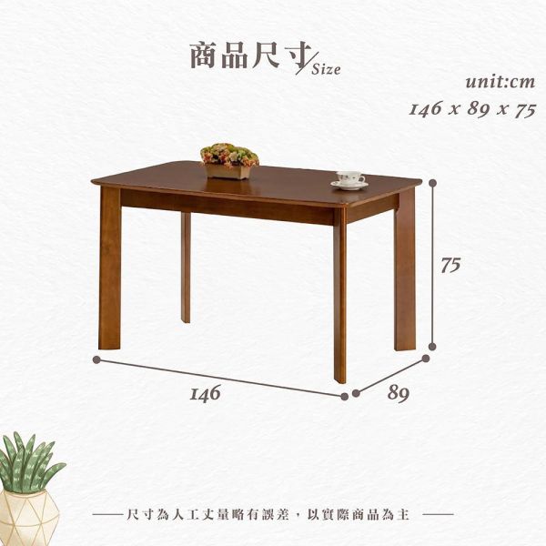 波拉柚木色餐桌-多款尺寸 Hampton,漢汀堡,餐桌,柚木色餐桌,橡膠木實木,穩固耐用,樸實風格設計