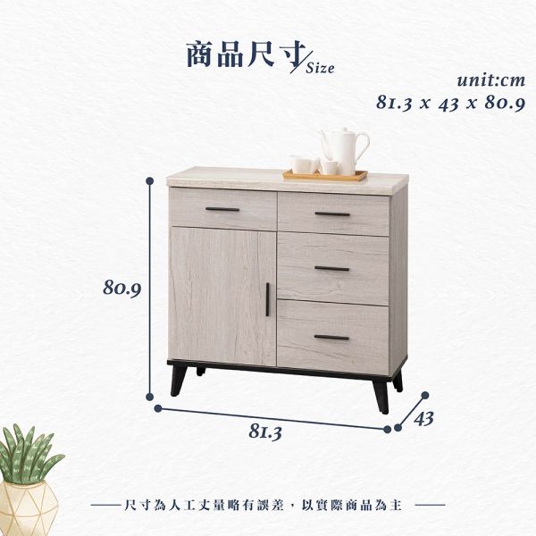 納妮白橡木2.7尺仿石面碗盤櫃下座 Hampton,漢汀堡,餐櫃,置物櫃,櫃子,收納櫃,碗盤櫃,美背處理,鋼珠滑軌,油壓緩衝