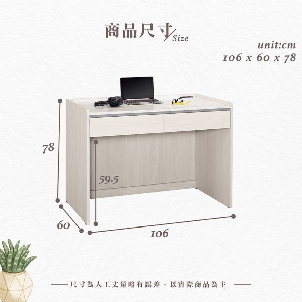 丹倫3.5尺書桌 Hampton,漢汀堡,3.5尺書桌,書桌,桌子,書房,木心板,PU耐磨耐水塗裝,鋼珠滑軌,背板採用美背處理