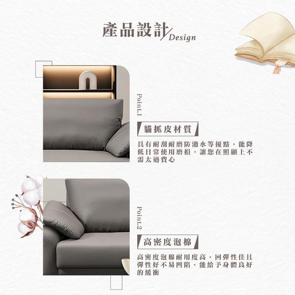 法爾三人貓抓皮沙發椅 Hampton,漢汀堡,沙發,三人沙發,貓抓皮材質,高密度泡棉,實木骨架,耐刮耐磨防潑水,沙發椅,椅子,三人椅