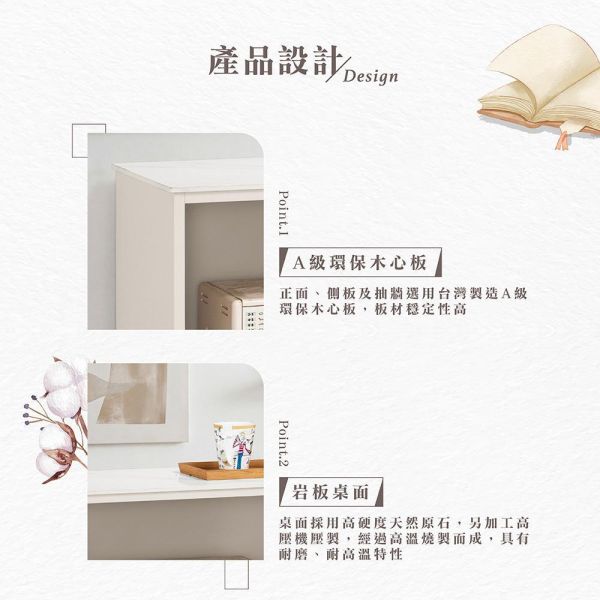 穆可4尺岩板收納櫃下座 Hampton,漢汀堡,4尺岩板收納櫃下座,櫥櫃,櫃子,櫃類,A級環保木心板材質,岩板桌面,美背式處理,PU耐磨耐水塗裝