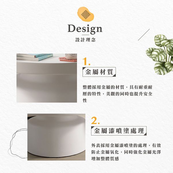 沐希大茶几 Hampton,漢汀堡,茶几,大茶几,金屬材質,金屬噴漆塗處理,簡約造型