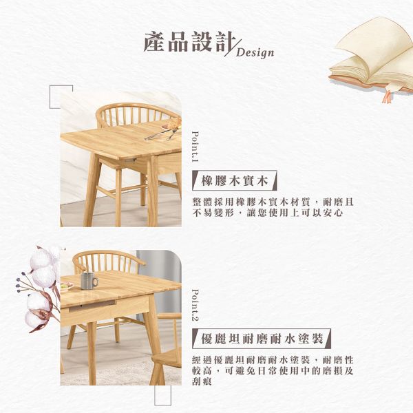 妮恩4.3尺多功能拉合餐桌 Hampton,漢汀堡,橡膠木實木,優麗坦耐磨耐水塗裝,桌子,餐桌,餐廳