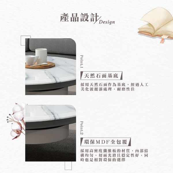 維亞林石面圓茶几 Hampton,漢汀堡,茶几,大茶几,天然石面,環保MDF全包覆,收納空間,優耐坦耐磨烤漆塗裝,石面圓茶几,白臘木實木腳座