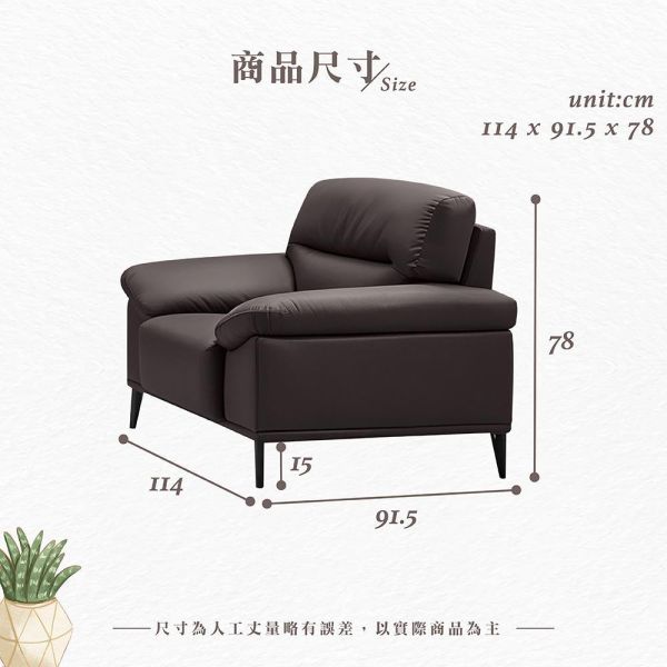 德萊單人貓抓皮沙發椅 Hampton,漢汀堡,沙發,單人沙發,貓抓皮材質,高密度泡棉,實木骨架,耐刮耐磨防潑水,沙發椅,椅子,單人椅