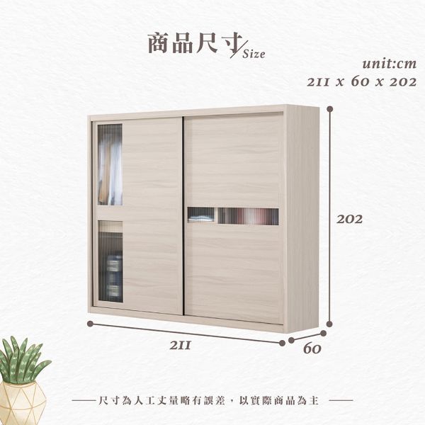 梵爾7尺拉門衣櫥 Hampton,漢汀堡,衣櫥,櫥櫃,櫃子,衣櫃,木心板,PU耐磨耐水塗裝,背板採用美背處理,7尺拉門衣櫥,鋼珠滑軌,5mm強化長虹玻璃門片