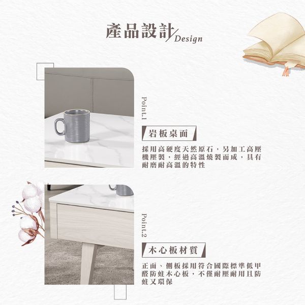 米沃岩板大茶几-3.3尺/4尺 Hampton,漢汀堡,茶几,邊桌,木心板材質,三節式鋼珠滑軌,岩板桌面,耐重耐壓,家具