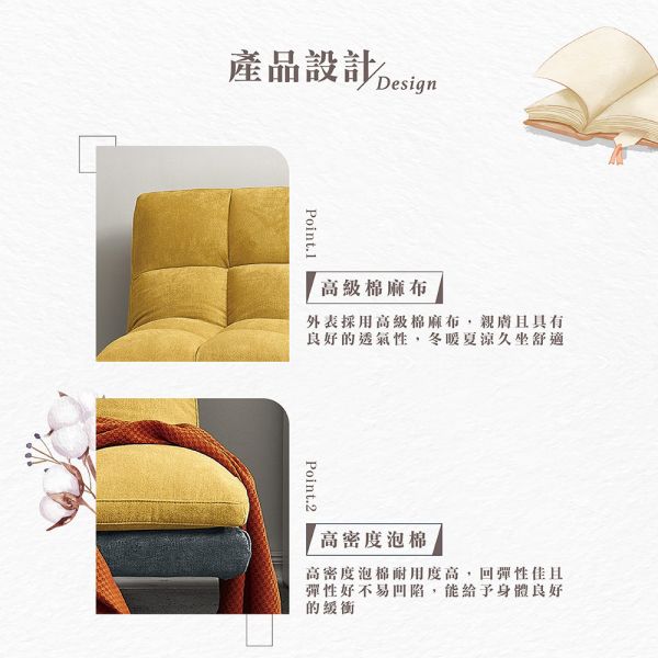 倪安沙發床 Hampton,漢汀堡,沙發,沙發床,高級棉麻布,高密度泡棉,實木骨架,寬敞,舒適,親膚,透氣性佳