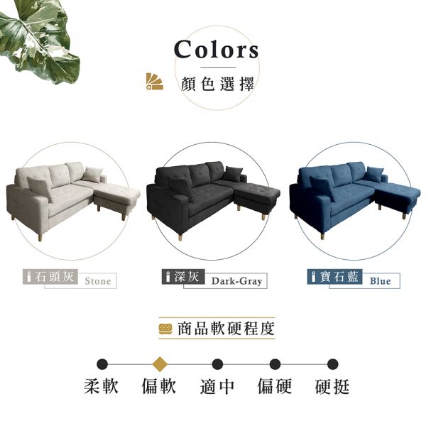 艾瑞克布面 L 型沙發組(靠背拉扣)-寶石藍 Hampton/漢汀堡/沙發/L型