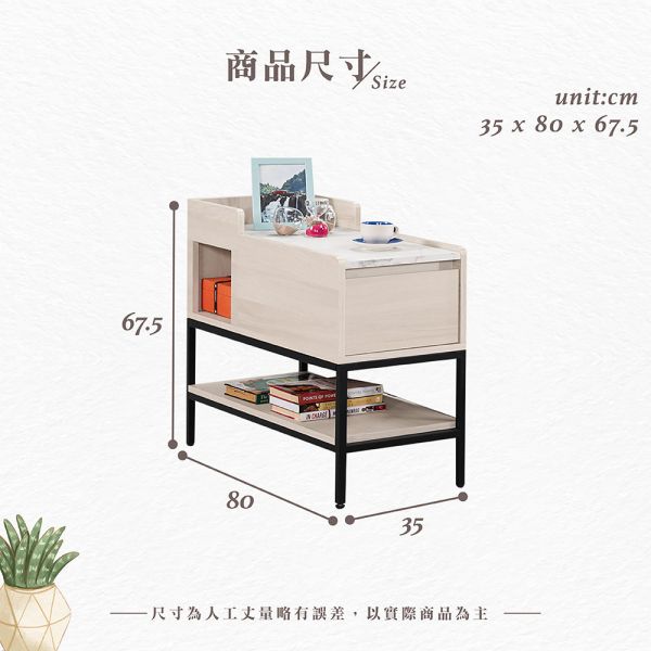 茵特1.2尺仿石面茶几 Hampton,漢汀堡,茶几,小茶几,仿石面桌面,環保木心板,三節式鋼珠滑軌,黑砂粉體烤漆五金腳架,符合國際標準低甲醛防蛀木心板