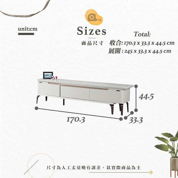 8尺伸縮長櫃 Hampton,漢汀堡,電視櫃,8尺伸縮長櫃,高級MDF全烤式材質,優麗坦耐磨耐水塗裝,玻璃桌面,簡約造型