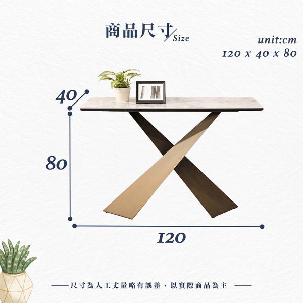 瑞西格4尺岩板玄關桌 Hampton,漢汀堡,茶几,小茶几,咖啡桌,經濟實惠,CP值高,岩板,玄關桌
