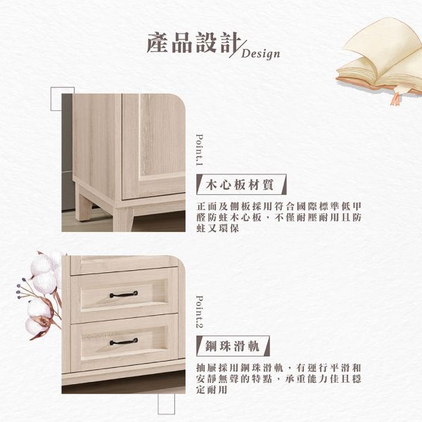 尼亞5.2尺石面收納櫃 Hampton,漢汀堡,5.2尺石面收納櫃,餐櫃,櫥櫃,櫃子,櫃類,鋼珠滑軌,美背處理,木心板材質,符合國際標準低甲醛防蛀木心板