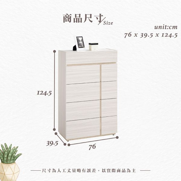 麥斯2.5尺五斗櫃 Hampton,漢汀堡,斗櫃,五斗櫃,櫥櫃,櫃子,櫃類,木心板,三節式鋼珠滑軌,美背處理
