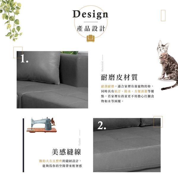 韋森特 L 型耐磨皮雙拉線沙發組-岩石灰 Hampton,漢汀堡,沙發.L型沙發,三人沙發,皮沙發