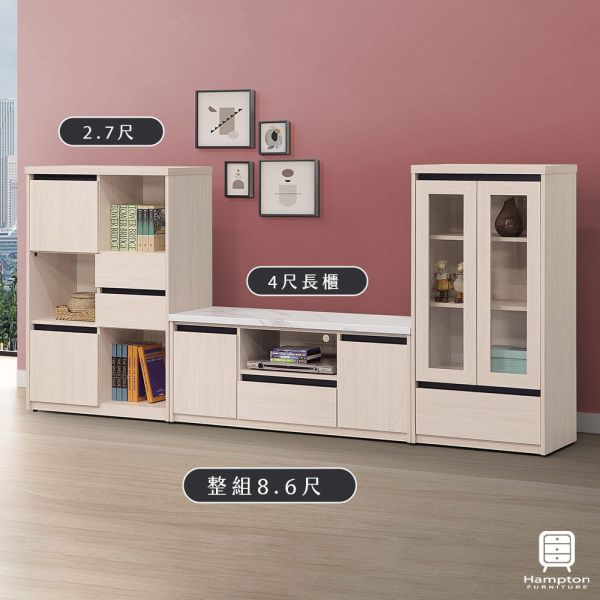 曼蒂白榆木8.6尺多用途櫃組 Hampton,漢汀堡,電視櫃,多功能櫃,8.6尺,櫃子
