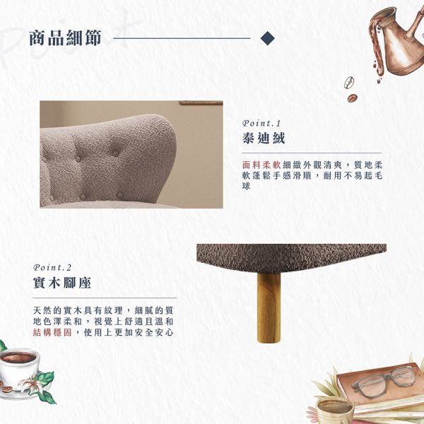 迪妮絲腳凳 Hampton,漢汀堡,沙發,單人座,單人沙發,沙發椅組