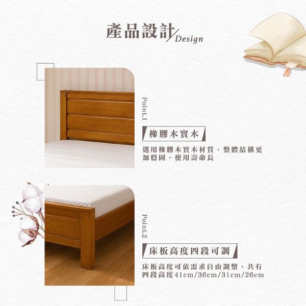 庫森柚木色雙人床架-5尺/6尺 Hampton,漢汀堡,雙人床架,床,床組,家具,6尺雙人床,5尺雙人床,臥室,橡膠木實木材質,床板高度四段可調,結構穩固