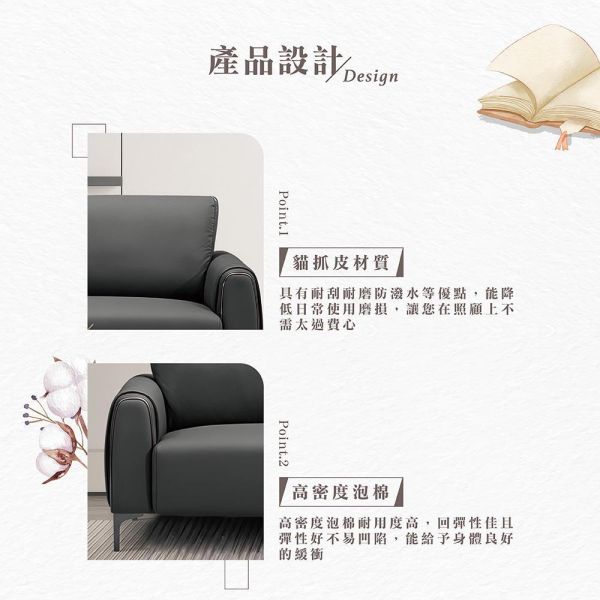 華爾三人貓抓皮沙發椅 Hampton,漢汀堡,沙發,三人沙發,貓抓皮材質,高密度泡棉,實木骨架,耐刮耐磨防潑水,沙發椅,椅子,三人椅