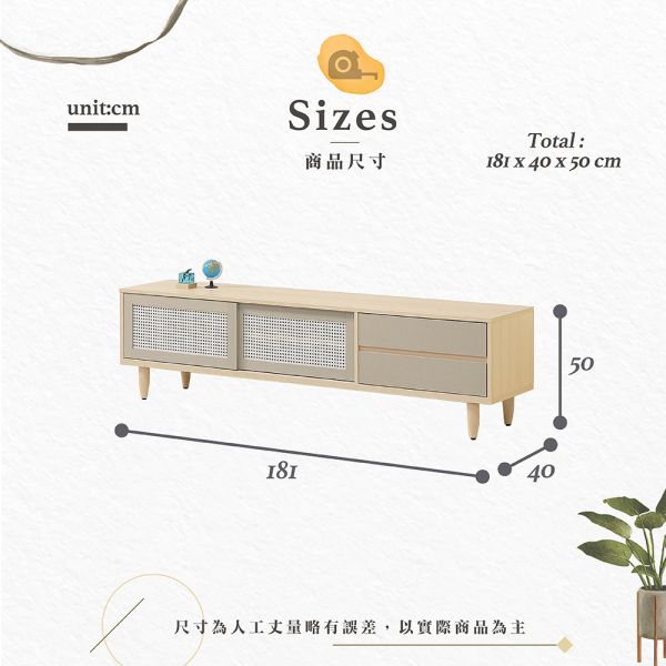 麥奇白橡6尺電視櫃 Hampton,漢汀堡,電視櫃,長櫃,聲納櫃,桌子,置物櫃,美耐皿材質,雙面木心板